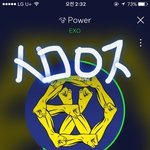 [EXO] <b>타팬</b> 스밍인증와써요