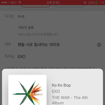 [EXO] 팬들 <b>서로</b> 힘내자는 의미로