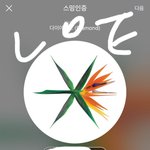 [EXO] 파워<b>몇</b>번들엇는지 <b>알</b>수있음?