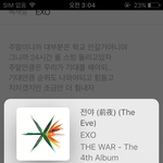 [EXO] <b>주말</b>이니까