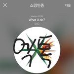 [EXO] 엑톡 다좋은데