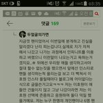[인피니트] 니들도 있어 악개 ㅂㅁㄱ
