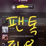 [뉴이스트] 5시 차트