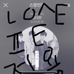 [뉴이스트] ㅅㄷ?) 제발 나 좀 도와주라