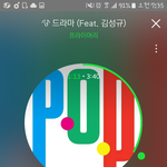[인피니트] 잉모닝!!