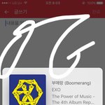 [EXO] 오늘은 파워 <b>상위</b>권 유지하자