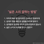 자존감 낮은 사람의 대표적인 특징 하나