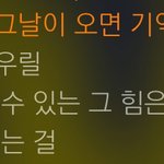 너네들 힘냈으면 좋겠다               ((<b>출처</b> 쭉1빵))