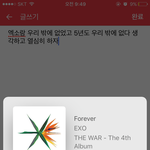 [EXO] 최초 4년 <b>연속</b> 대상 그걸 해낼 사람은