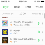 [EXO] 애들아 오늘 <b>풀스</b>밍 돌려야되