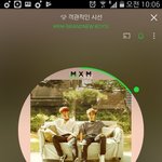 [임영민] 스밍 잘 하고 있는지 체크 좀 해줘..
