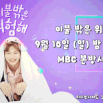 [강다니엘] 오늘 내일 너블이들이 해야할 일