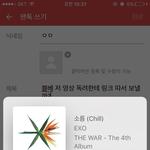 [EXO] 블베 <b>저</b> <b>영상</b> 독려한테 링크 따서 보낼까?