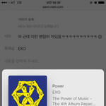 [EXO] 야 근데 이런 <b>팬덤</b>이 어딨음ㅋㅋㅋㅋㅋㅋㅋㅋㅋㅋ