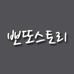 실패는성공의어머니 정말일까요