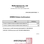 [EXO] 내마음 <b>민주</b>주의 국가