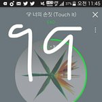 [EXO] 하__11시부터<b>수업</b>인데선생님이지금까지안옴
