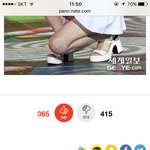 [댓글부탁해] 판에서 아이린 <b>열폭</b> 개심하네