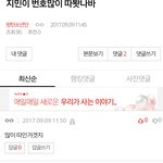 [방탄소년단] <b>밑글</b> ㅂㅁㄱ 여기서봐