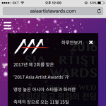 [EXO] <b>aaA</b> 기준 찾아보려고 들어갔는데