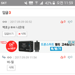 [뉴이스트W] 뉴이스트 <b>해투</b>
