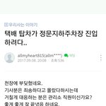 사람냄새나는 우리 아파트 이야기