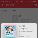 [워너원] 오늘하는한류콘<b>생방</b>채널