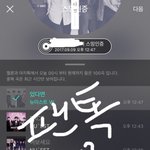 [뉴이스트] ㅅㄷ)러브 2기 질문