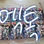 [EXO] 앨범왔는데