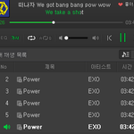 [EXO] 파워 앨범 <b>뮤비</b> <b>스타일링</b> 너무너무 좋지않냐? 대박임