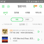 [임영민] 암<b>더원</b> 저렇게 떴오