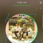 [임영민] 으쌰