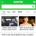 [시우민] 초록창 메인에 기사떴어