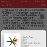 [EXO] 엔터가 어떤 곳이냐면