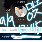 [황민현] 홈마님 악플 <b>대응</b> 자료 접수 내일 자정까지!