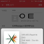 [EXO] 도와줘(((((<b>pc</b>스밍안돼?)))))