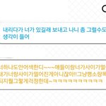 [댓글부탁해] 친구한테 잘해주고싶어
