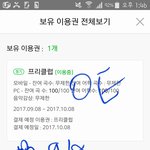 [EXO] 현실적으로 말하면 음반상