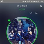 [뉴이스트] ㅅㄷ진짜 행복하다 ㅠㅠ