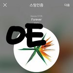 [EXO] 일화올게 ㅈㄴ귀여움 기운내<b>셈</b>
