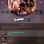[뉴이스트] 러브들 한번 보고와
