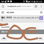 [EXO] <b>불판</b>인증@@@@@@@@@@##