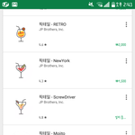 <b>유료</b>카메라앱 풀렸다!!!