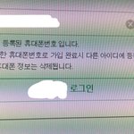 [EXO] 이거 어떡해?