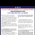 [뉴스] <b>북한</b> 문제에 대한 대답은? 바로 ~~