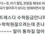 새로 생긴 <b>신조어</b> 이때 쓰면 딱일 듯