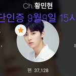 [황민현] 오늘자 민현이 <b>미담</b>(보구가는 거 추천❤)
