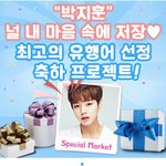 [박지훈] 와 얘들아 너네 진짜 ㅋㅋㅋㅋㅋ