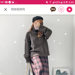 이 옷 <b>사본</b>사람!!!