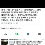 얘들아 너내 사진찍고 프사할때 <b>포</b>샾해?